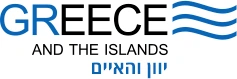 יוון והאיים