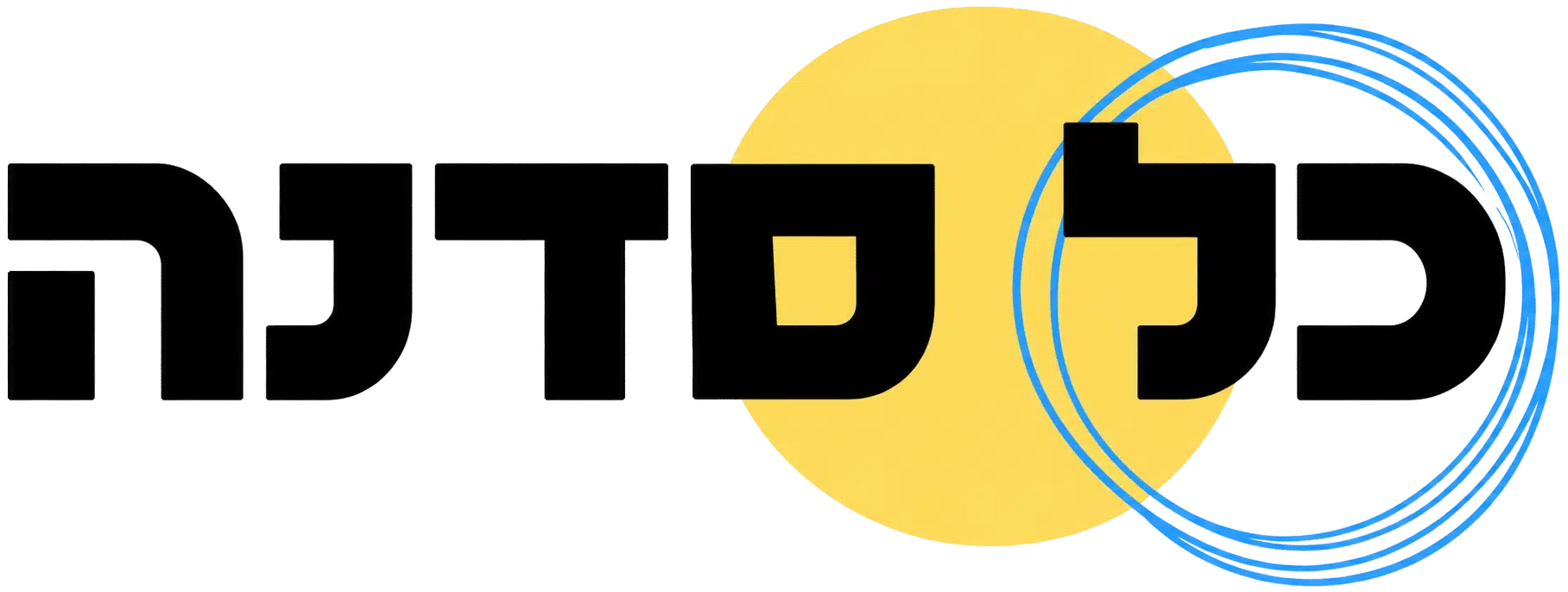 כל-סדנה
