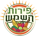 פירות השמש